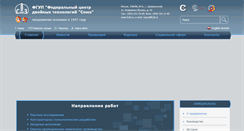 Desktop Screenshot of fcdt.ru